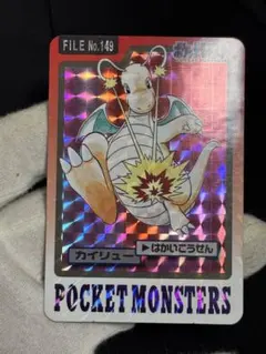 ポケモンカードダス No.003 フシギバナ - メルカリ