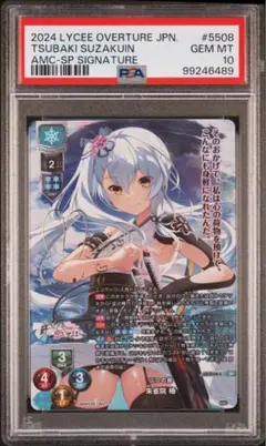 2026年最新】アミューズクラフト リセの人気アイテム - メルカリ