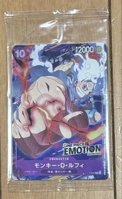 2026年最新】One piece emotion 入場特典の人気アイテム - メルカリ