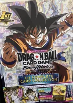 2026年最新】ドラゴンボールカード未開封の人気アイテム - メルカリ