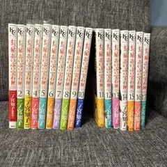 2026年最新】七つ屋志のぶの宝石匣 全巻の人気アイテム - メルカリ