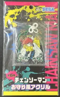 2026年最新】チェンソーマン お守り風アクリルの人気アイテム - メルカリ