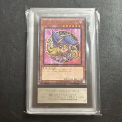 2026年最新】ブラックマジシャンガール arsの人気アイテム - メルカリ