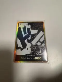 2026年最新】黒ひげ ドンカードの人気アイテム - メルカリ