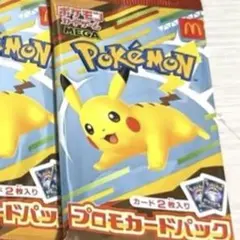 2026年最新】ポケモンカードプロモカードパック第3弾の人気アイテム