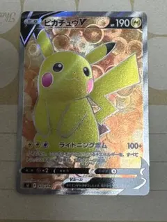 ピカチュウEX 200 HP トレーディングカード - メルカリ