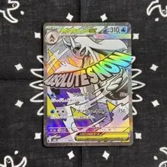 2026年最新】ユキメノコ エラーの人気アイテム - メルカリ