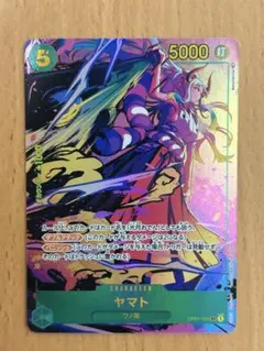 2026年最新】OP01-121 ヤマト パラレルの人気アイテム - メルカリ