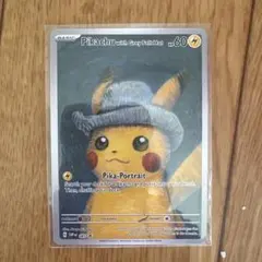 モナピカ ポケモンカード 星月夜アートカード 海外限定 ポケカ - メルカリ