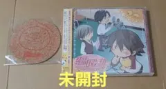 2026年最新】純情ロマンチカ カードの人気アイテム - メルカリ