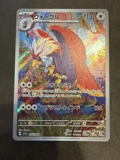 2026年最新】ウォーグルarの人気アイテム - メルカリ