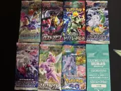 2026年最新】絶版パックの人気アイテム - メルカリ