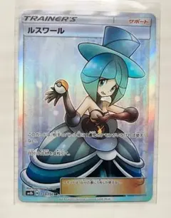 2026年最新】ルスワール srの人気アイテム - メルカリ