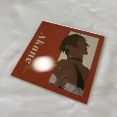 2026年最新】dig-rock 茜 直筆の人気アイテム - メルカリ