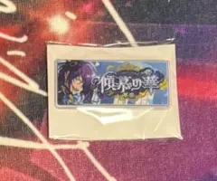 2026年最新】礼瀬マヨイ 缶バッジの人気アイテム - メルカリ