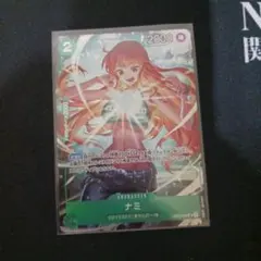 2026年最新】ナミ OP10-033の人気アイテム - メルカリ