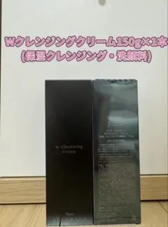 2026年最新】ナリス化粧品 セルグレース ミルクの人気アイテム - メルカリ