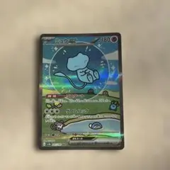 2026年最新】ミュウex 347/190の人気アイテム - メルカリ