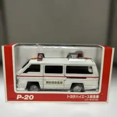 2026年最新】ダイヤペット 救急車の人気アイテム - メルカリ