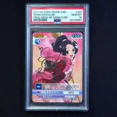 2026年最新】ヴァイス psa10の人気アイテム - メルカリ