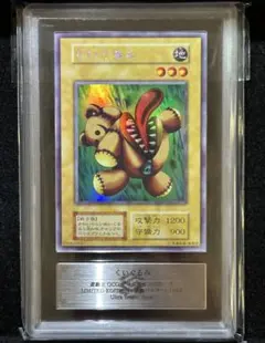 2026年最新】遊戯王 初期 くいぐるみの人気アイテム - メルカリ