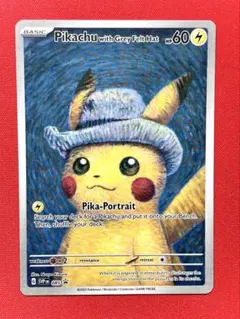 2026年最新】ゴッホピカチュウ ぬいぐるみの人気アイテム - メルカリ