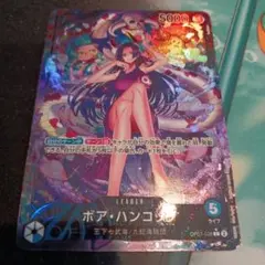 2026年最新】ボア・ハンコック カード パラレルの人気アイテム - メルカリ