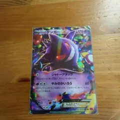 ゲンガー ホロカード 6枚セット - メルカリ