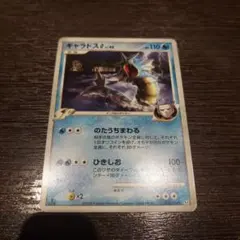 2026年最新】ギンガの覇道の人気アイテム - メルカリ