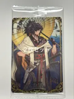 2026年最新】fate 岡田以蔵の人気アイテム - メルカリ