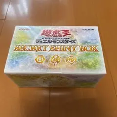 2026年最新】シークレットシャイニーボックス 遊戯王 未開封の人気
