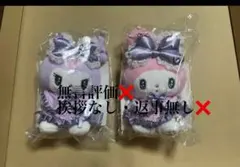 2026年最新】京王プラザ クロミの人気アイテム - メルカリ