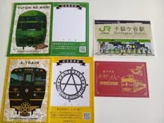 2026年最新】記念乗車証の人気アイテム - メルカリ