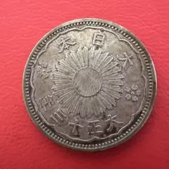 2026年最新】昭和10年50銭小型鳳凰銀貨の人気アイテム - メルカリ