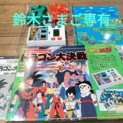 2026年最新】LSIゲーム ドラゴンボールの人気アイテム - メルカリ