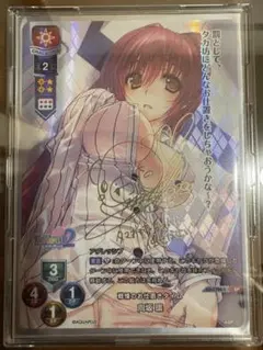 2026年最新】向坂環 lyceeの人気アイテム - メルカリ