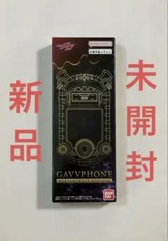 2026年最新】仮面ライダーガヴフォンの人気アイテム - メルカリ