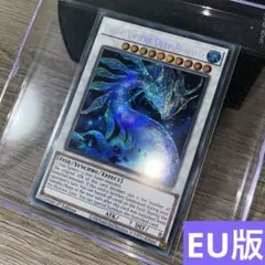 2026年最新】最果てのゴーティス スリーブの人気アイテム - メルカリ