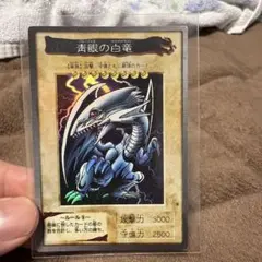 2026年最新】遊戯王 1998年の人気アイテム - メルカリ