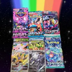 2026年最新】ポケモンカード 未開封パックまとめ売りの人気アイテム
