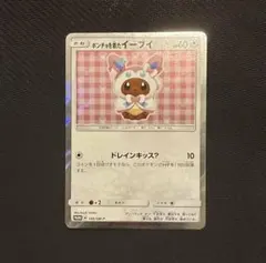 2026年最新】ポンチョを着たイーブイ 未開封 ニンフィアの人気アイテム