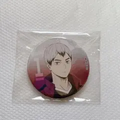 2026年最新】北信介 缶バッジの人気アイテム - メルカリ