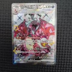 2026年最新】リザードンVSSRの人気アイテム - メルカリ