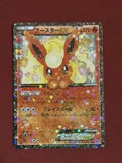 2026年最新】ブースターex ポケキュンの人気アイテム - メルカリ