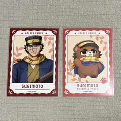 2026年最新】フォゼ杉の人気アイテム - メルカリ