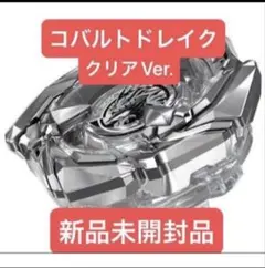 2026年最新】Beyblade x bx-00 コバルトドレイク4-60fの人気アイテム
