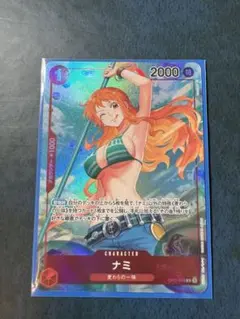 2026年最新】ワンピースカード ナミ パラレル ロマンスドーンの人気