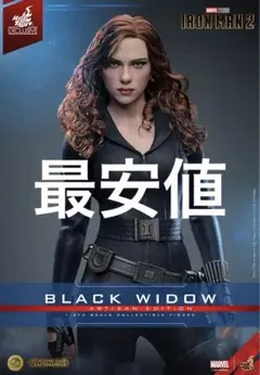 2026年最新】ホットトイズ ブラックウィドウの人気アイテム - メルカリ