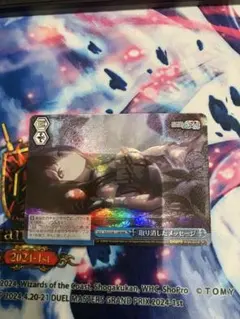 2026年最新】ヴァイスシュヴァルツ プロセカ rrrの人気アイテム - メルカリ