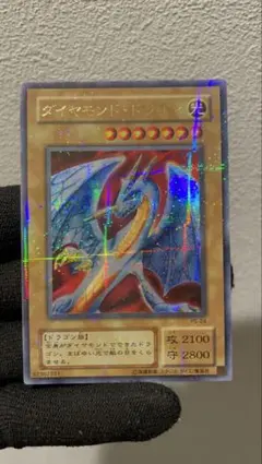 2026年最新】ダイヤモンド・ドラゴンの人気アイテム - メルカリ